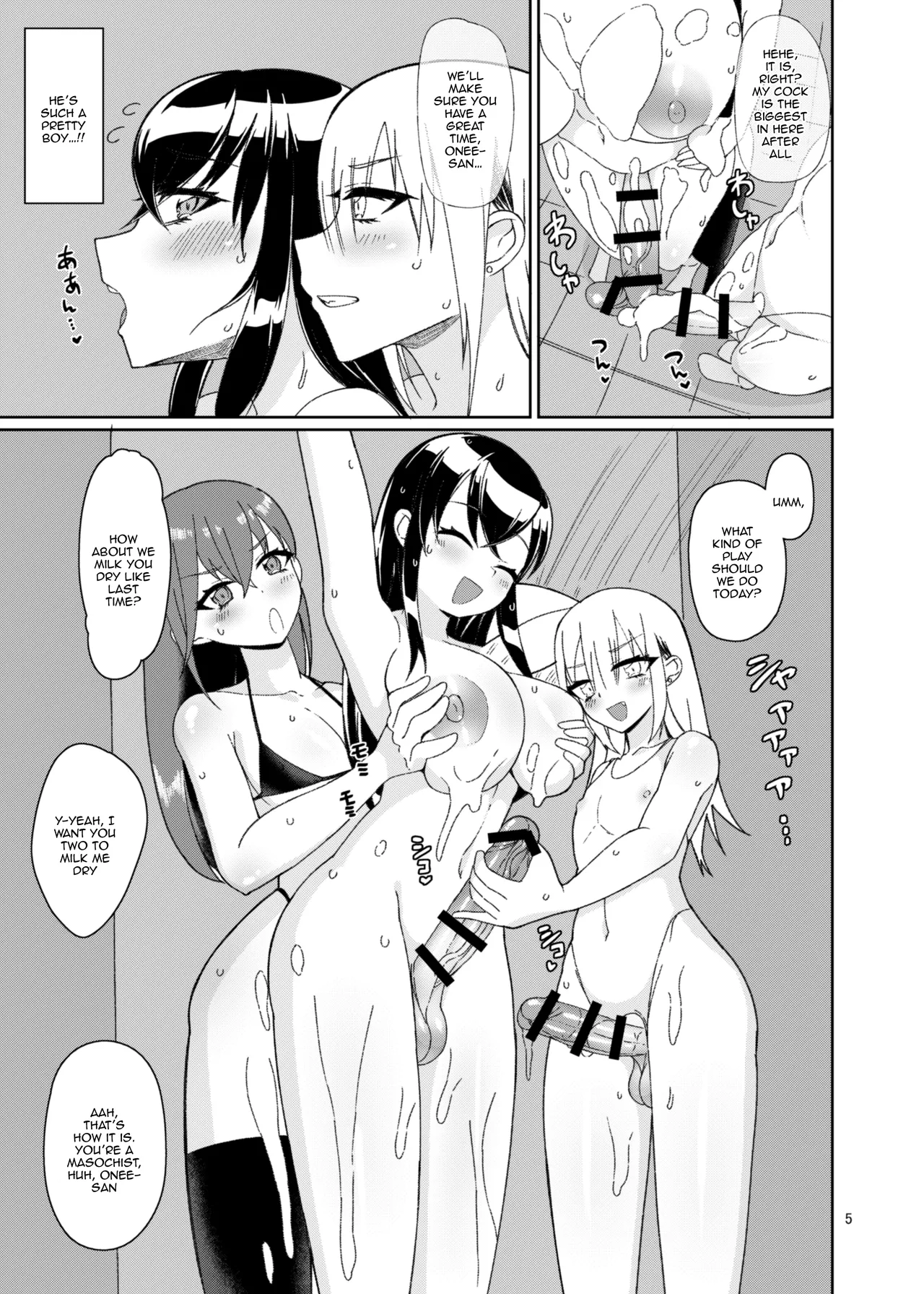 Otokonoko Fuuzoku de Shinu hodo Ikasaretekita 2 / Cumming Hard at the Femboy Brothel 2 page 4 full