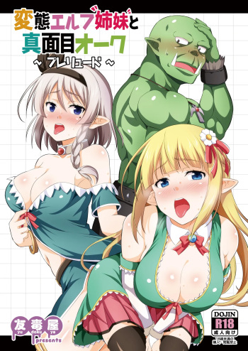 Hentai Elf Shimai to Majime Orc