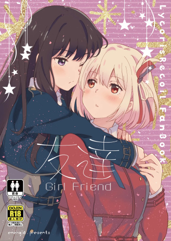 Tomodachi | Girl Friend