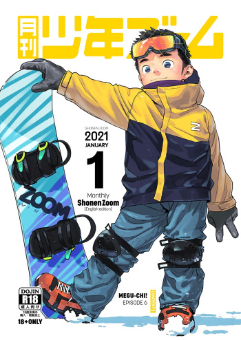 Monthly Shounen Zoom 2021-01