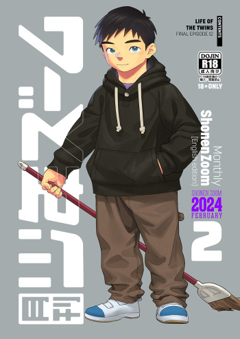 Monthly Shounen Zoom 2024-02