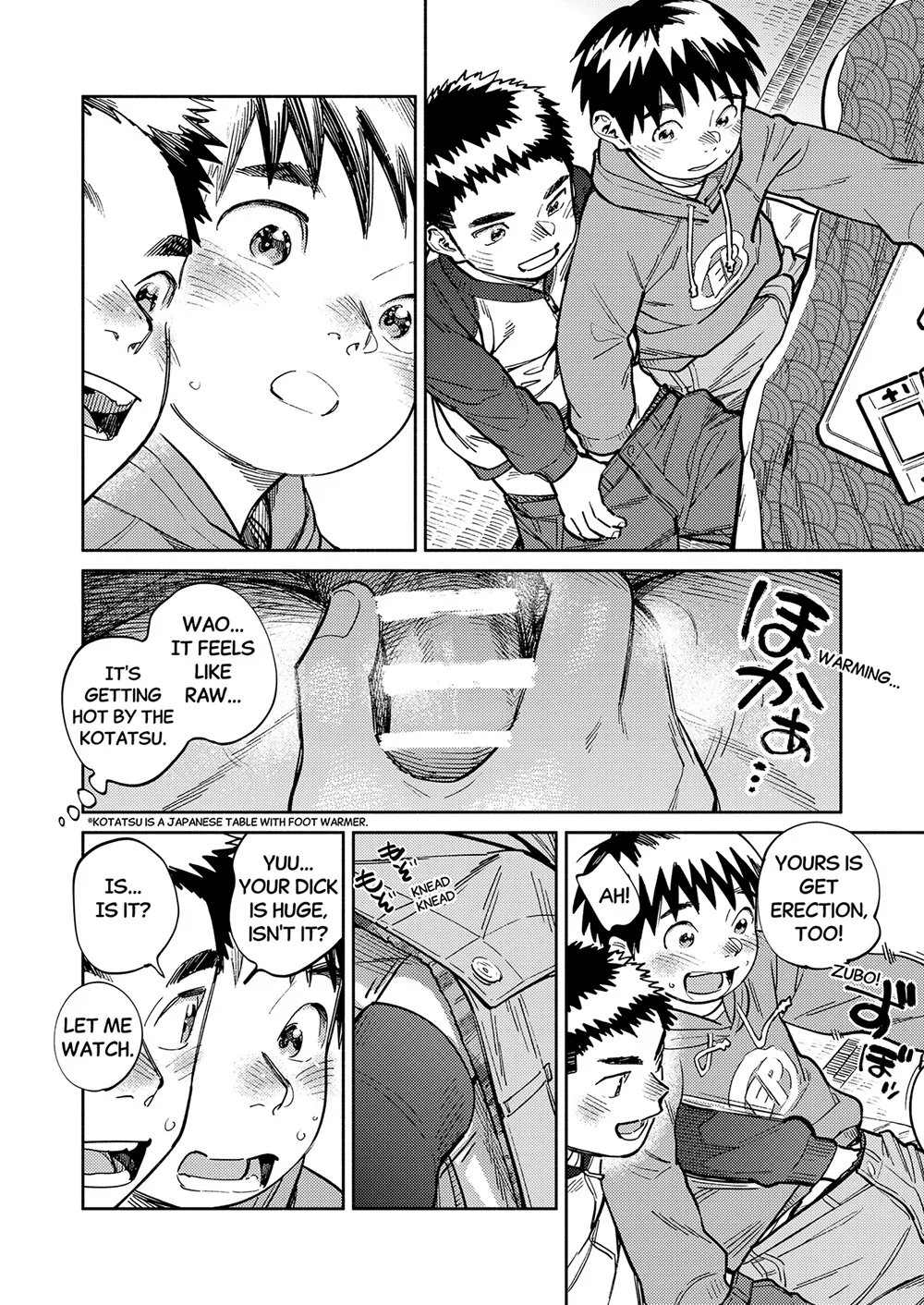Monthly Shounen Zoom 2024-11 page 6 full
