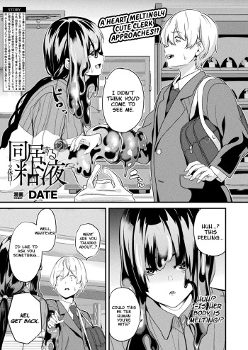 Doukyo Suru Neneki -Nitaime- Ch. 5 COMIC Unreal 2025-02 Vol. 113)