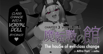 The House of Evil Class Change 3 Vorpal Doll