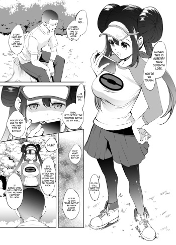 Mei-chan Paizuri Manga